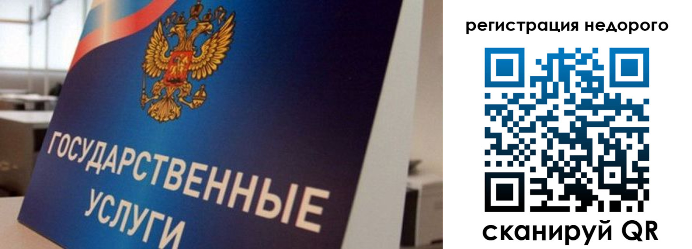 прописка в квартире в Краснодаре