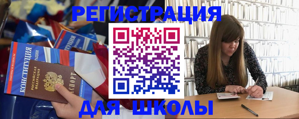 временная регистрация надежно в Краснодаре